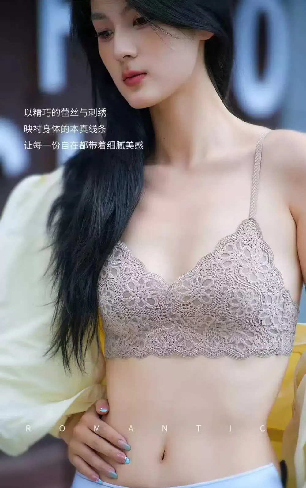 Seamless Lace Back Wireless Bra 6